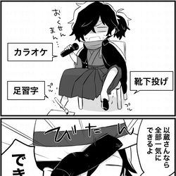 This is a pixiv picture whose title is 巻きで収録させられる以蔵さん(ぐるナ●)ネタ).