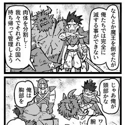 This is a pixiv picture whose title is 新魔王誕生.