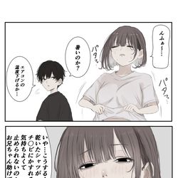 This is a pixiv picture whose title is 別理由.