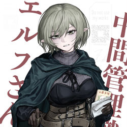 This is a pixiv picture whose title is キンシアさん.