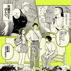 This is a pixiv picture whose title is 無限城編公開おめでとうの絵.