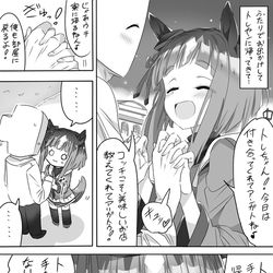 This is a pixiv picture whose title is 別れたくないし離れたくないトランちゃん✨.