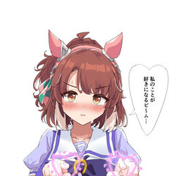This is a pixiv picture whose title is 好きになるビ～ム.