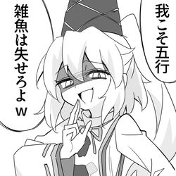 This is a pixiv picture whose title is ふとちゃん反抗期.