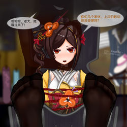 This is a pixiv picture whose title is 千织汗脚痒奴隶开发(tk向).