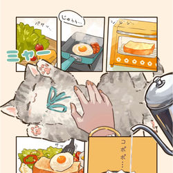 This is a pixiv picture whose title is マメちゃんは看板猫🐈.