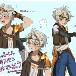 This is a pixiv picture whose title is ベネットくん新衣装おめでとう！！！！.