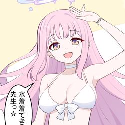This is a pixiv picture whose title is 水着ミカ実装記念.