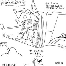 This is a pixiv picture whose title is 最近描いた絵とか.