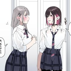 This is a pixiv picture whose title is 一緒にお風呂入る百合🛀.