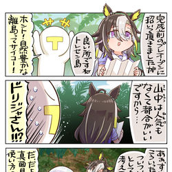 This is a pixiv picture whose title is 使用用途：⚫︎⚫︎⚫︎⚫︎⚫︎⚫︎⚫︎⚫︎⚫︎⚫︎⚫︎⚫︎⚫︎⚫.