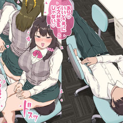 This is a pixiv picture whose title is 椅子３つで寝ていたらお姉さん達に座られた.
