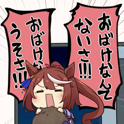 This is a pixiv picture whose title is おばけなんてないﾓﾝﾆ.