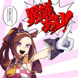 This is a pixiv picture whose title is 異議ありサクラバクシンオー.