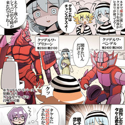 This is a pixiv picture whose title is ホビーアニメで主人公の母の悲しい過去が明かされるシーン.