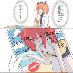 This is a pixiv picture whose title is テトさんと海Part2.