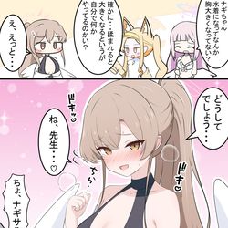 This is a pixiv picture whose title is 水着ナギサの秘密.