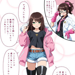 This is a pixiv picture whose title is 【オリキャラ】シンリ(デートの姿).