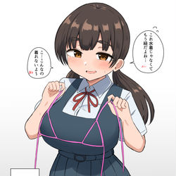 This is a pixiv picture whose title is 幼馴染に水着(紐)をあげてみた.