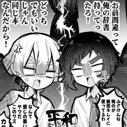 This is a pixiv picture whose title is 無限城編映画観たよ！！！！.