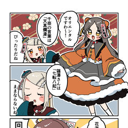 This is a pixiv picture whose title is 倉本さんは可愛いですわ50.