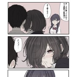 This is a pixiv picture whose title is イタズラ中なのを見て押し黙る委員長.