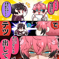 This is a pixiv picture whose title is 報告書は正しく書こう！〜バレないとでも思ったか〜.