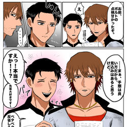 This is a pixiv picture whose title is 整備士のやつ.