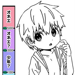 This is a pixiv picture whose title is 尾根江くんグラデーション！.