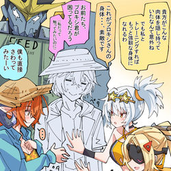 This is a pixiv picture whose title is ビーチで防衛軍に囲まれるプロキシ.