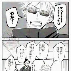 This is a pixiv picture whose title is 少しだけ未来の話.