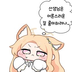 This is a pixiv picture whose title is 수영복.