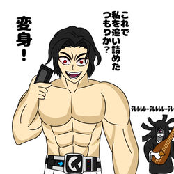 This is a pixiv picture whose title is 奥の手を使う無惨.