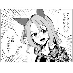 This is a pixiv picture whose title is へっぽこ.