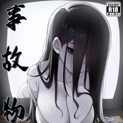 This is a pixiv picture whose title is 132.