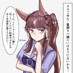 This is a pixiv picture whose title is 拗ねララ.