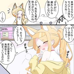 This is a pixiv picture whose title is 水着セイアのお誘い.