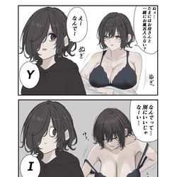 This is a pixiv picture whose title is 将来を熟れう.