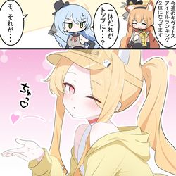 This is a pixiv picture whose title is 水着セイアと投げキッス.