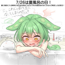 This is a pixiv picture whose title is 7/26は夏風呂の日！.