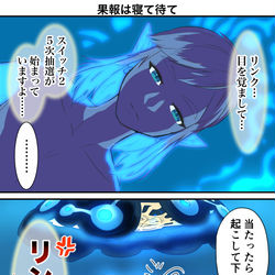 This is a pixiv picture whose title is 次こそは!!!!!.