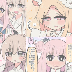 This is a pixiv picture whose title is ティーパーティまとめ.