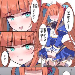 This is a pixiv picture whose title is 無茶スズカ.