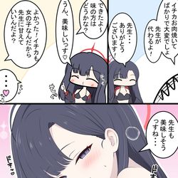 This is a pixiv picture whose title is 水着イチカとごちそう.
