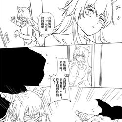 This is a pixiv picture whose title is 鈴蘭與忍冬劫難中篇 2.