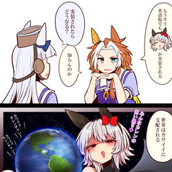 This is a pixiv picture whose title is 無題.