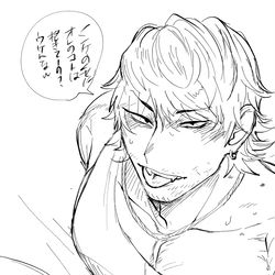 This is a pixiv picture whose title is 微注意　整備士BL２.