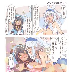 This is a pixiv picture whose title is パッチテストだよ！.