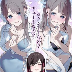 This is a pixiv picture whose title is どっちも良すぎる👙.