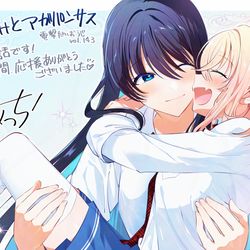 This is a pixiv picture whose title is 【最終回】雪解けとアガパンサス【学園百合】.